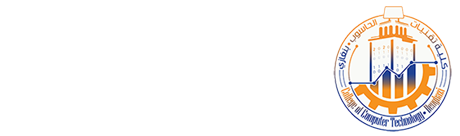 كلية تقنيات الحاسوب بنغازي